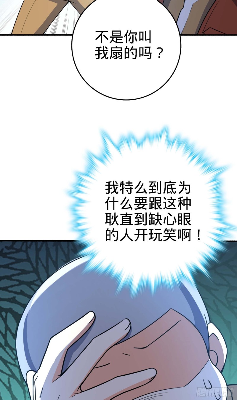 236 神集的阶级观念63