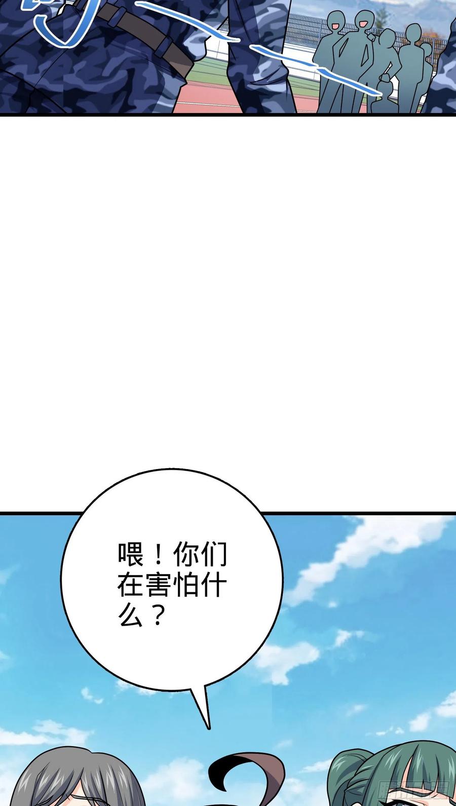 270 英雄吕小鱼59