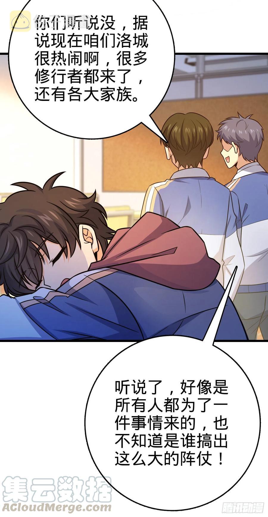 270 英雄吕小鱼24