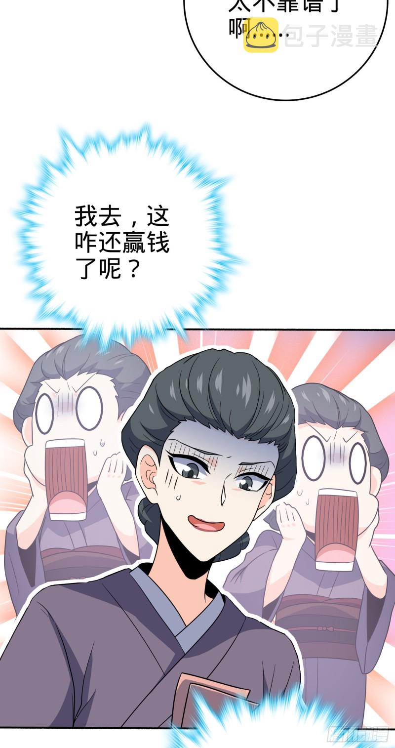 218 武馆活广告11