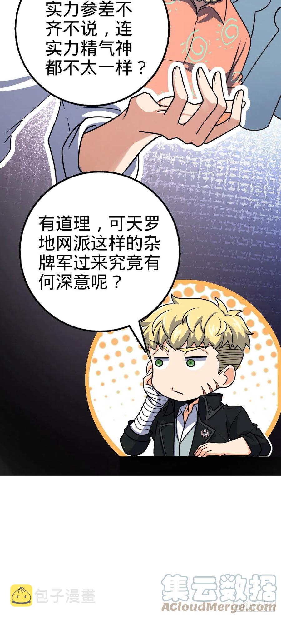 322 深夜敌袭36