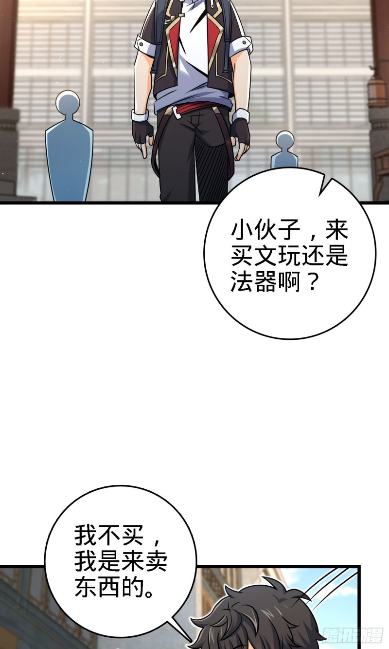 140 寻亲15