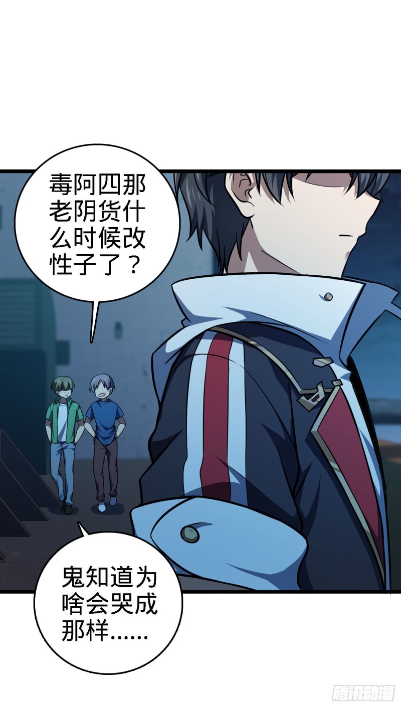 144 到岸38
