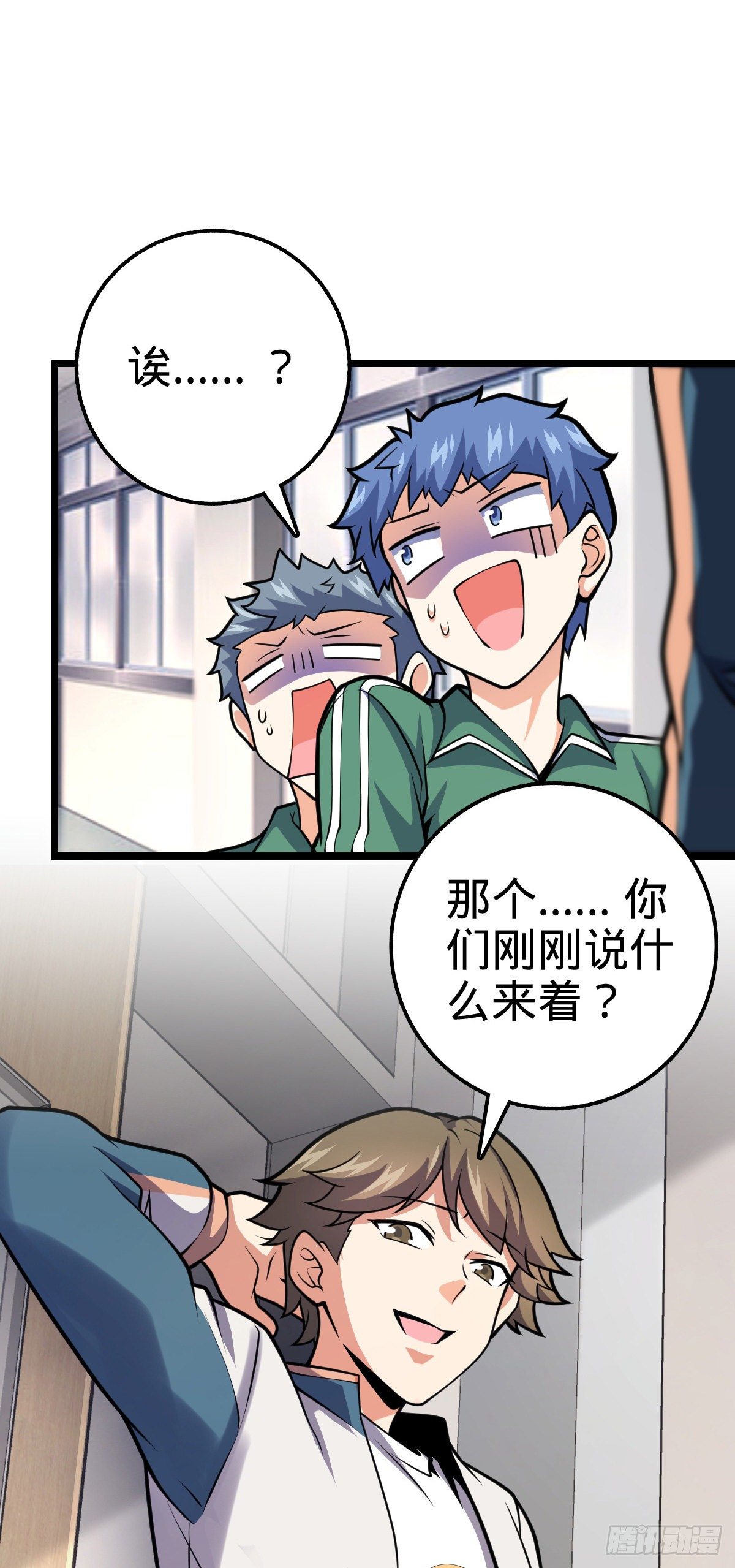 434 开挂系34