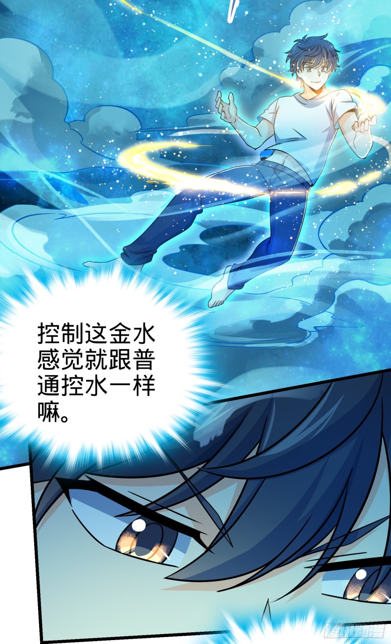 147 金水47