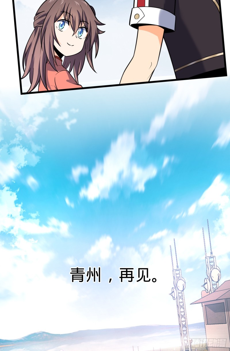 96 青州再见55