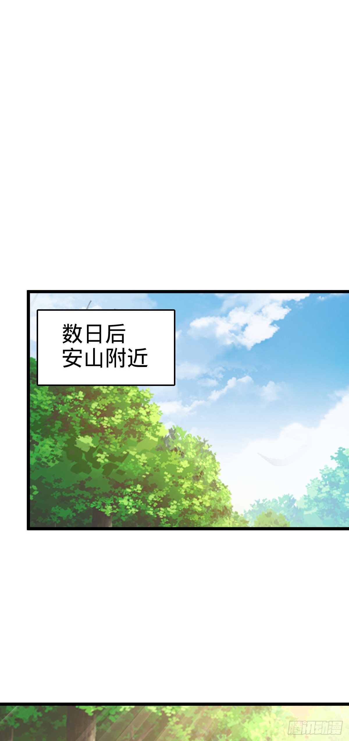 529 大王新套路27