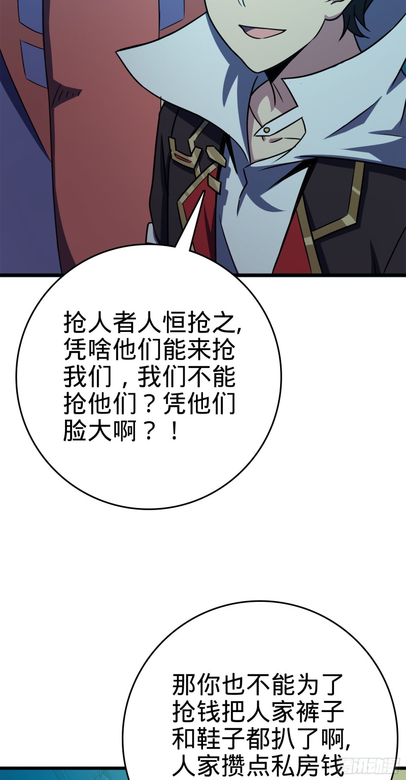 121 得而复失35