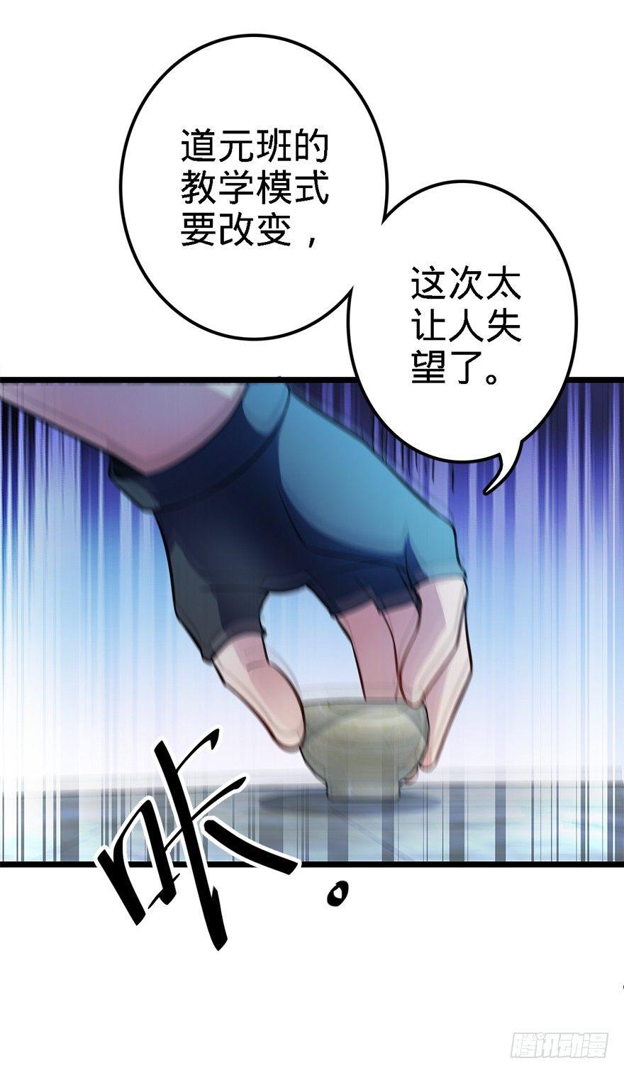 48 平安回家71