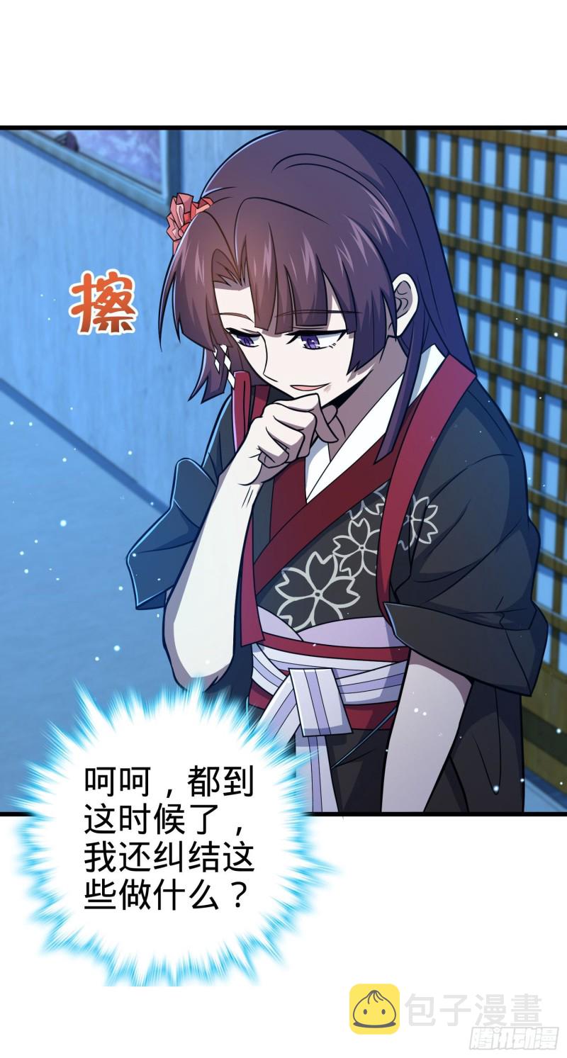230 离开4