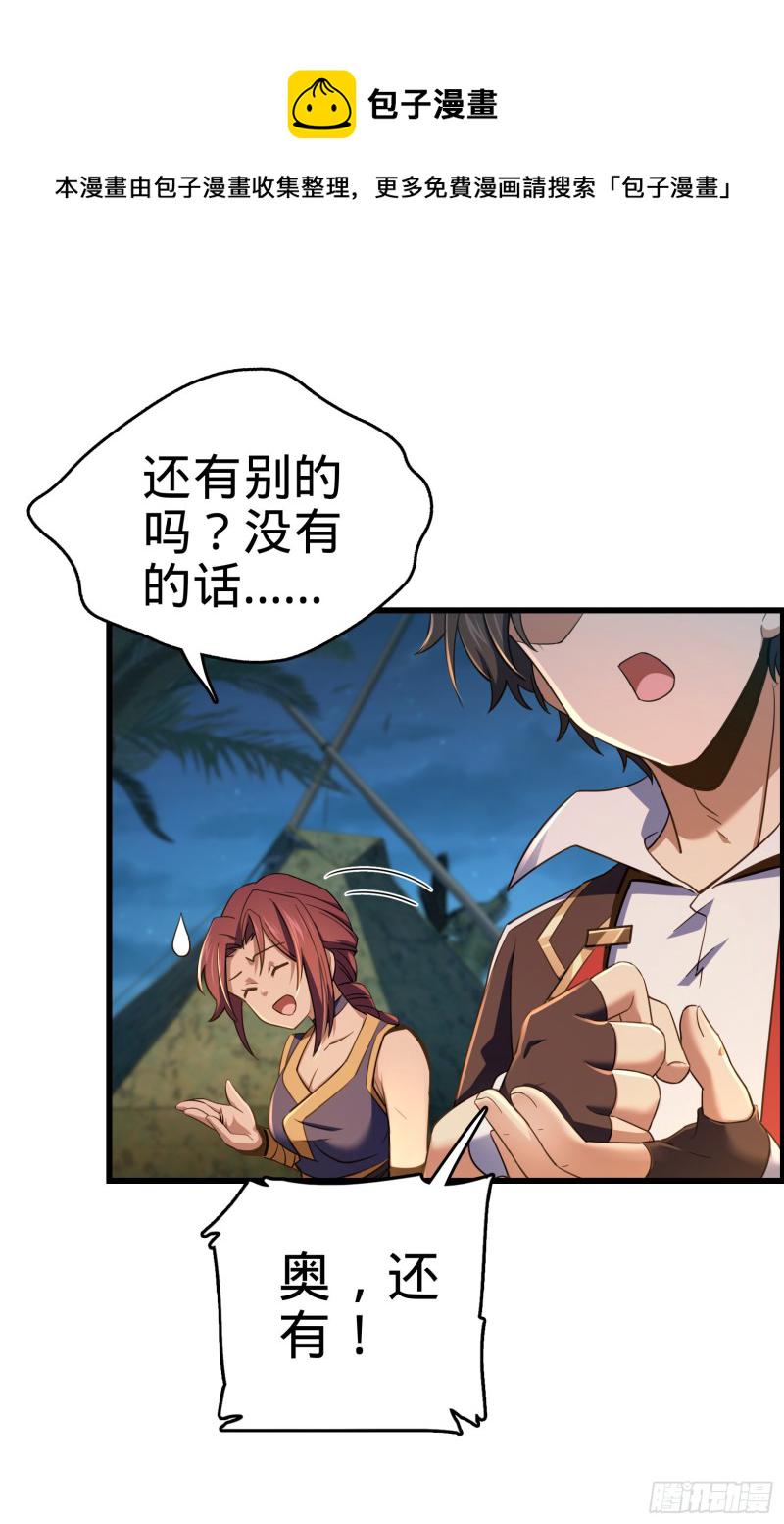 154 说相声呢是吧？！19