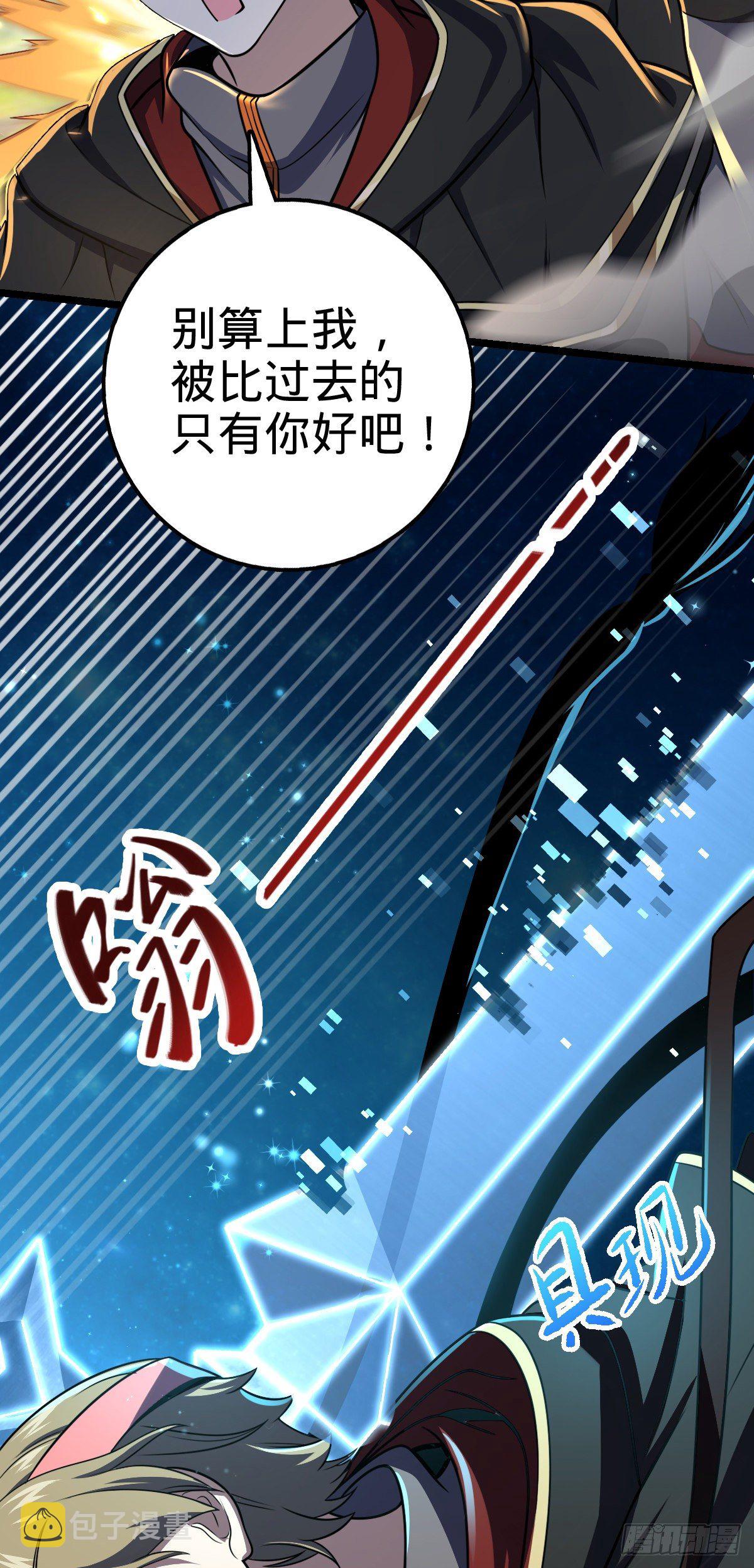 455 擅入边境者死63