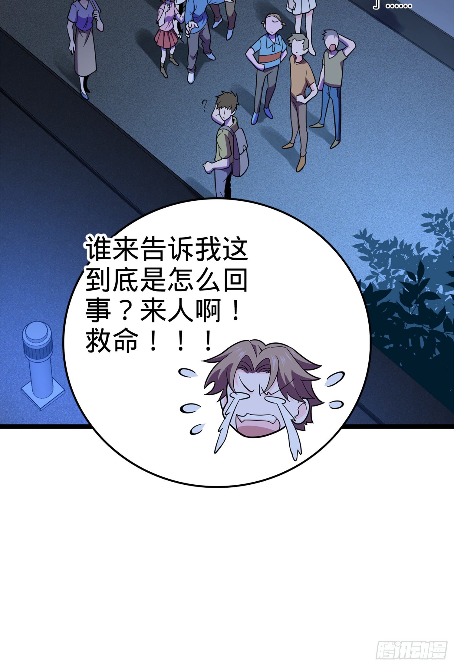 64 隔空杀人30