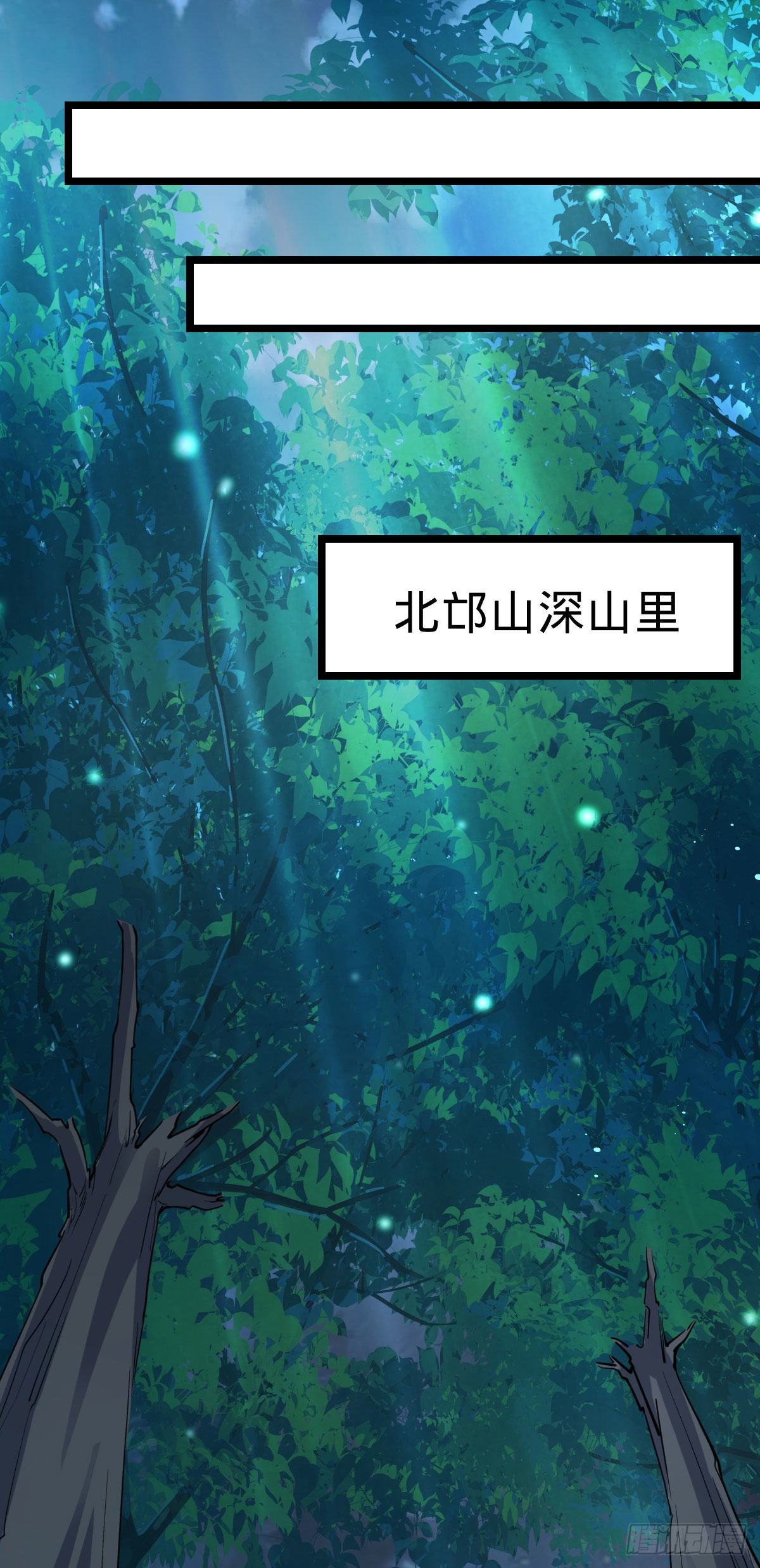 431 天生异象28