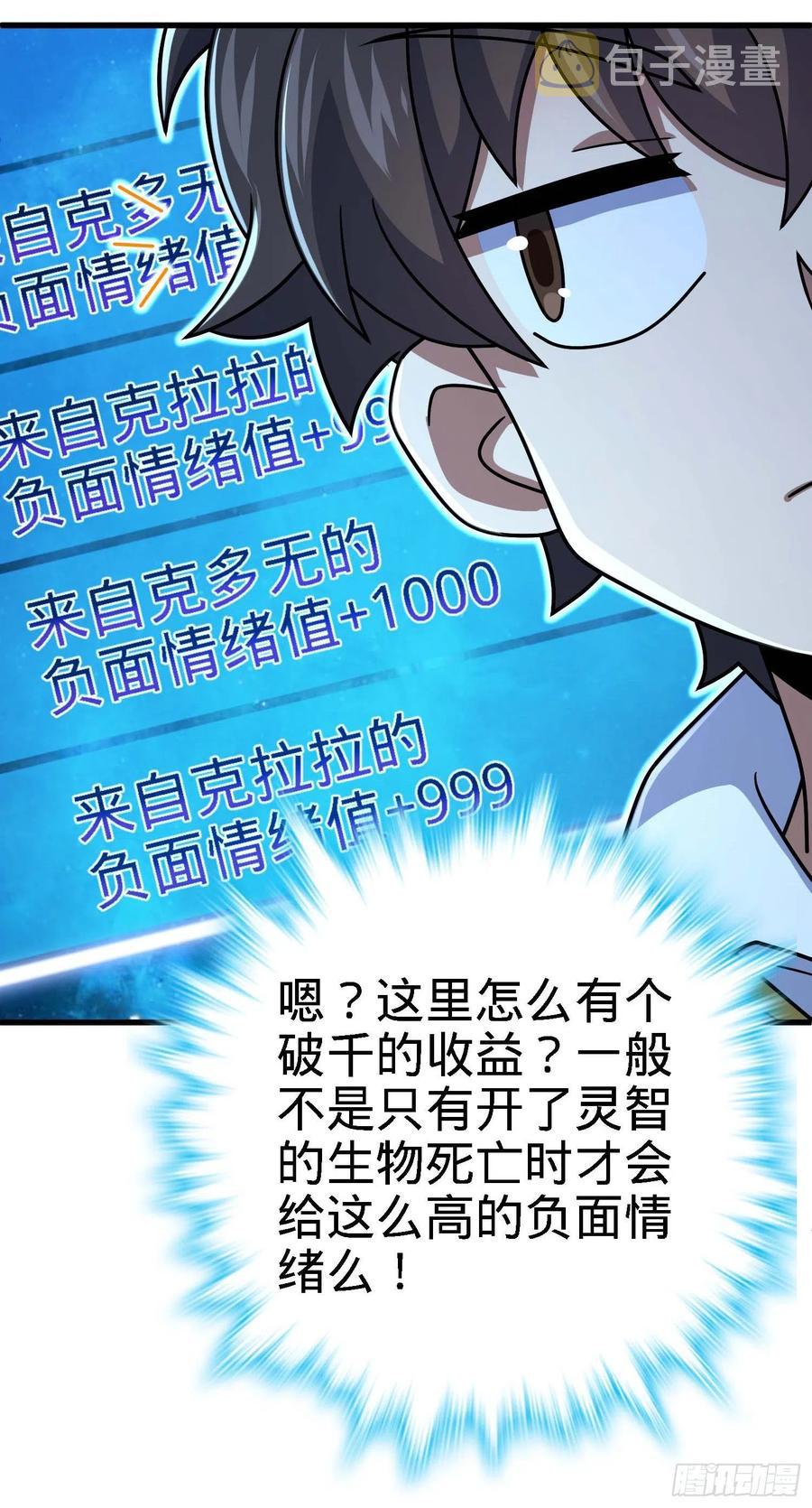 305 青铜盔甲(国庆快乐）49