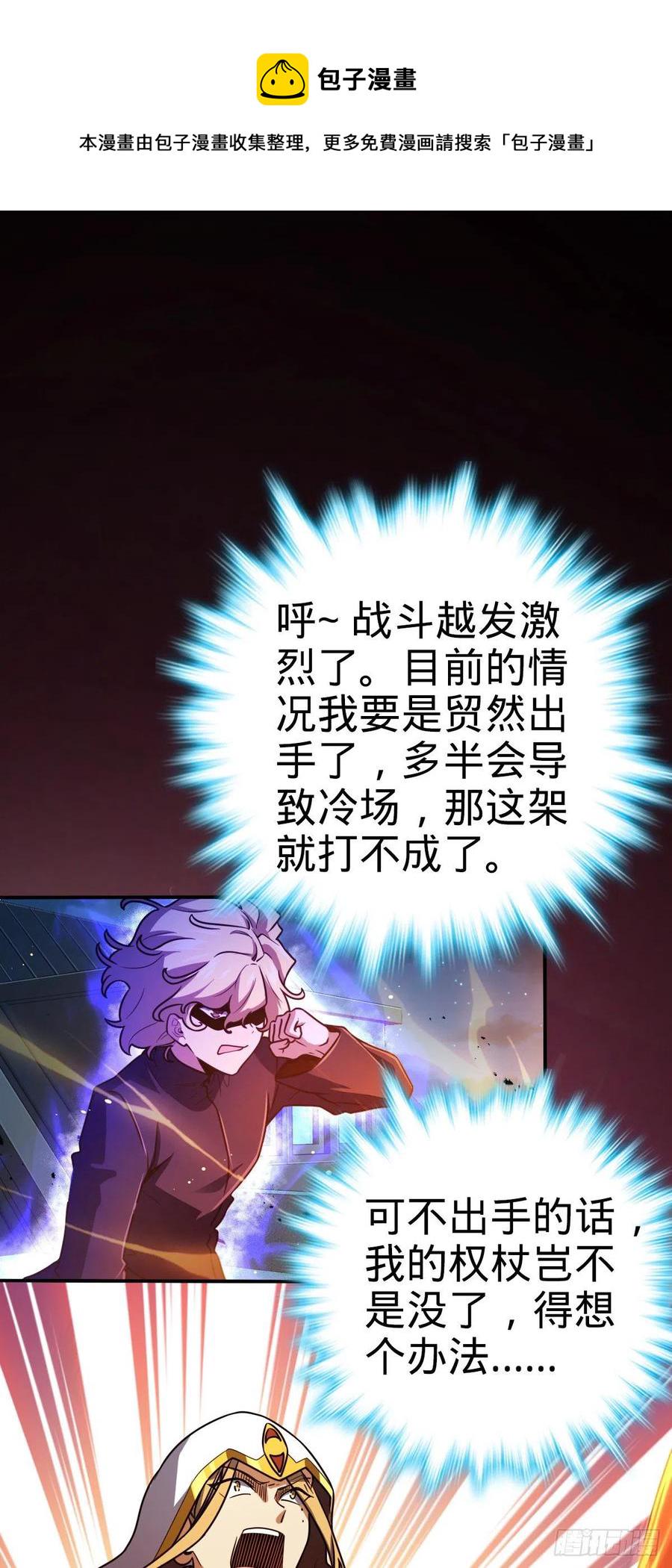 329 战斗！战斗！1