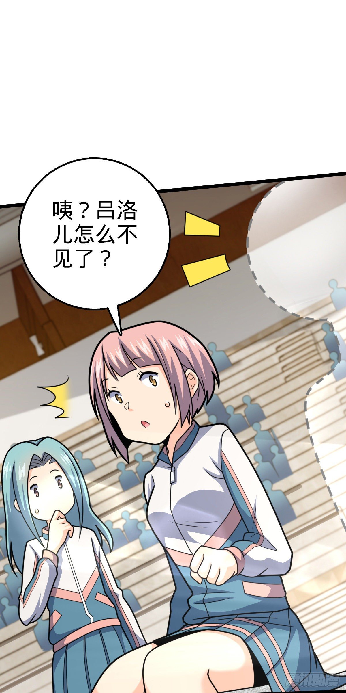 442 变天70