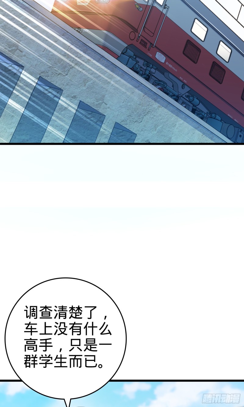 112 驱赶洪水5