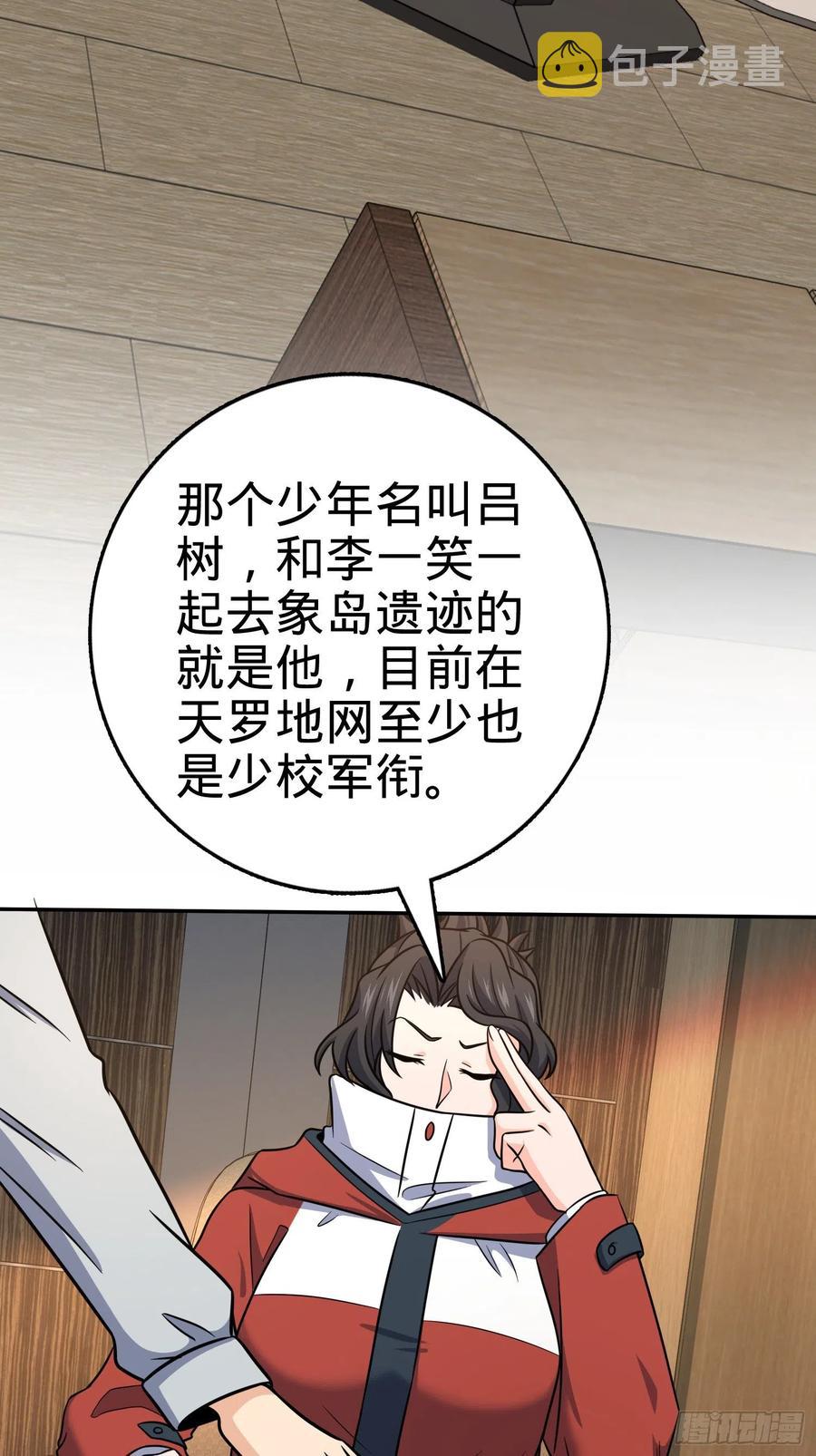 273 釜底抽薪49