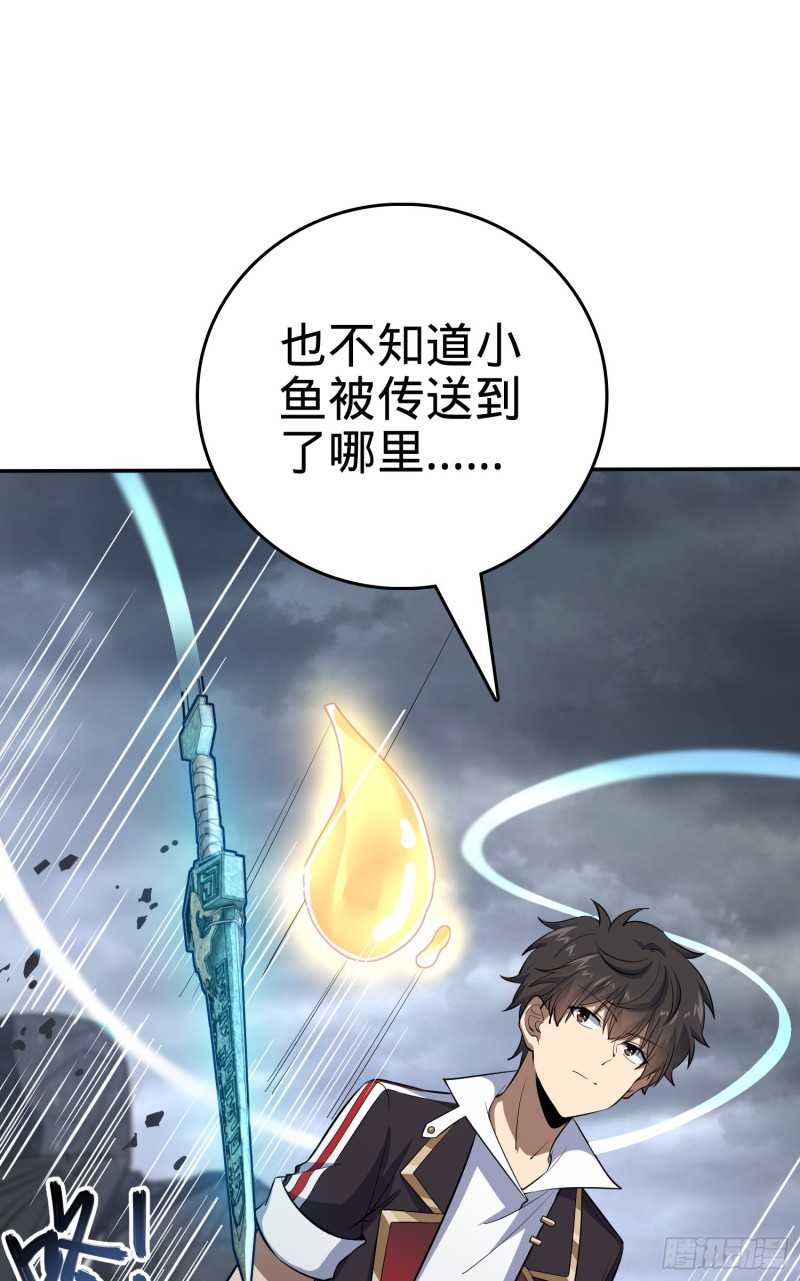 157 遗蹟怪物？20