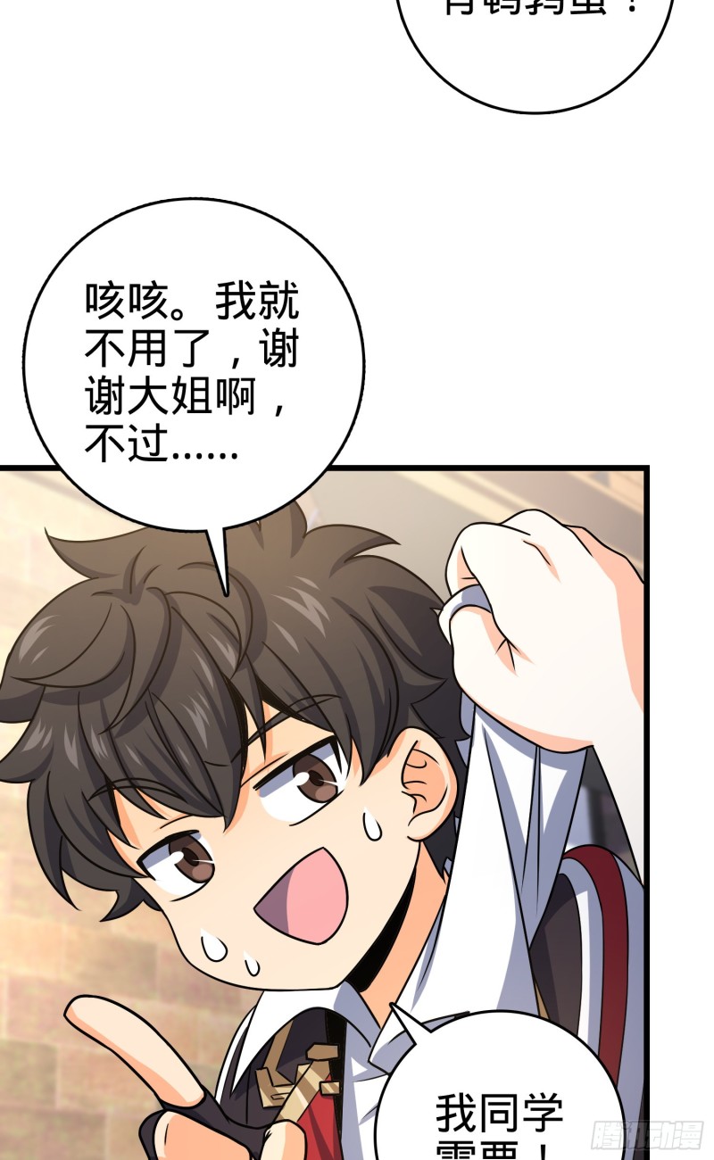 129 送烩麪47