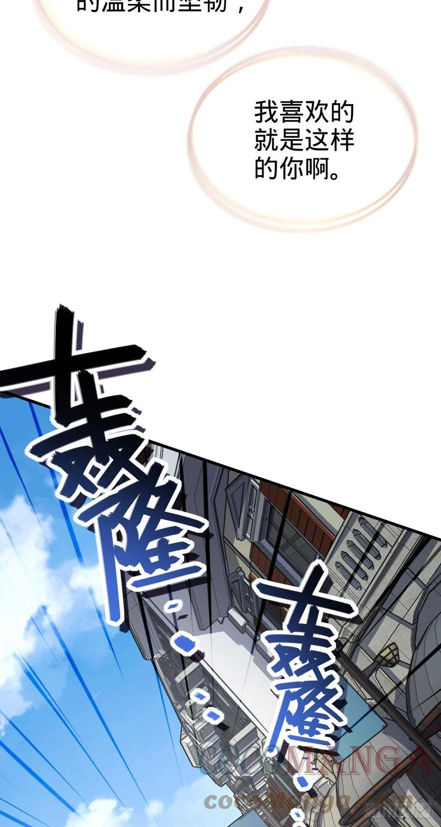 374 出发42
