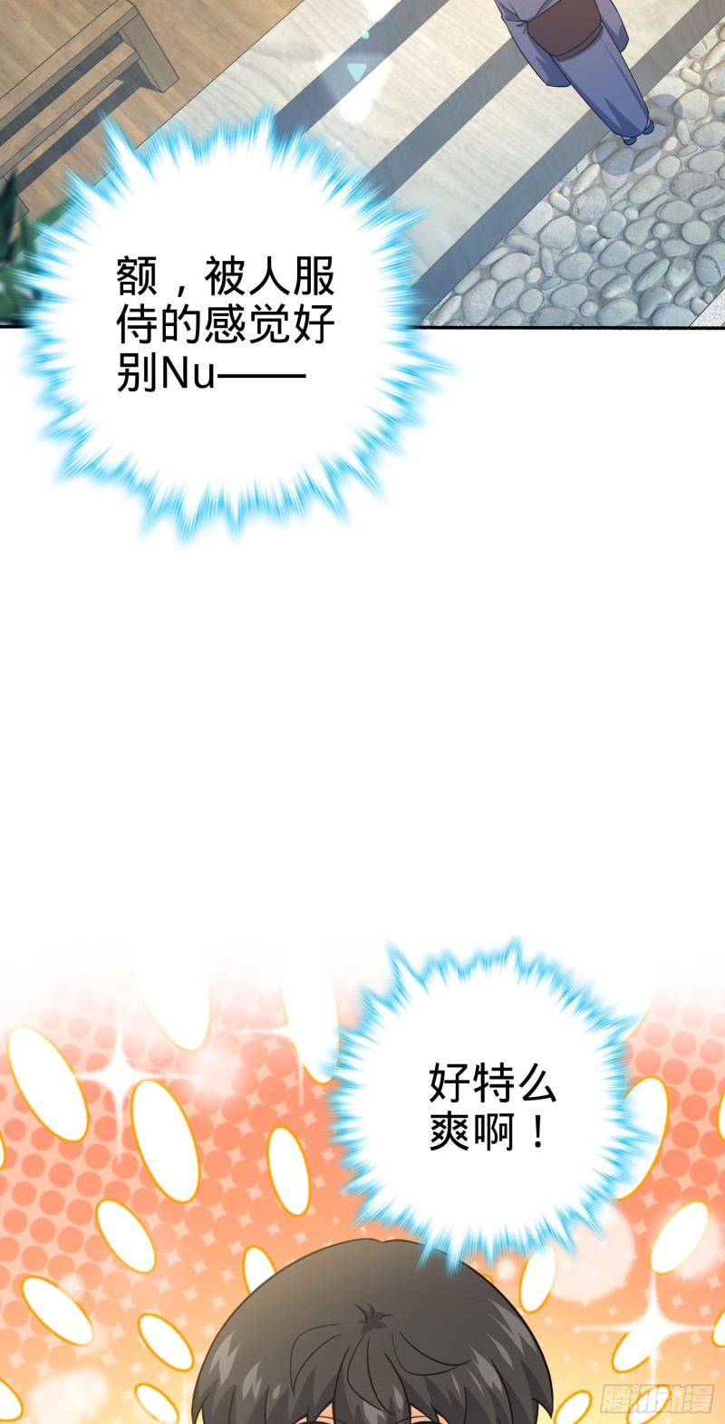 213 樱井弥生子68