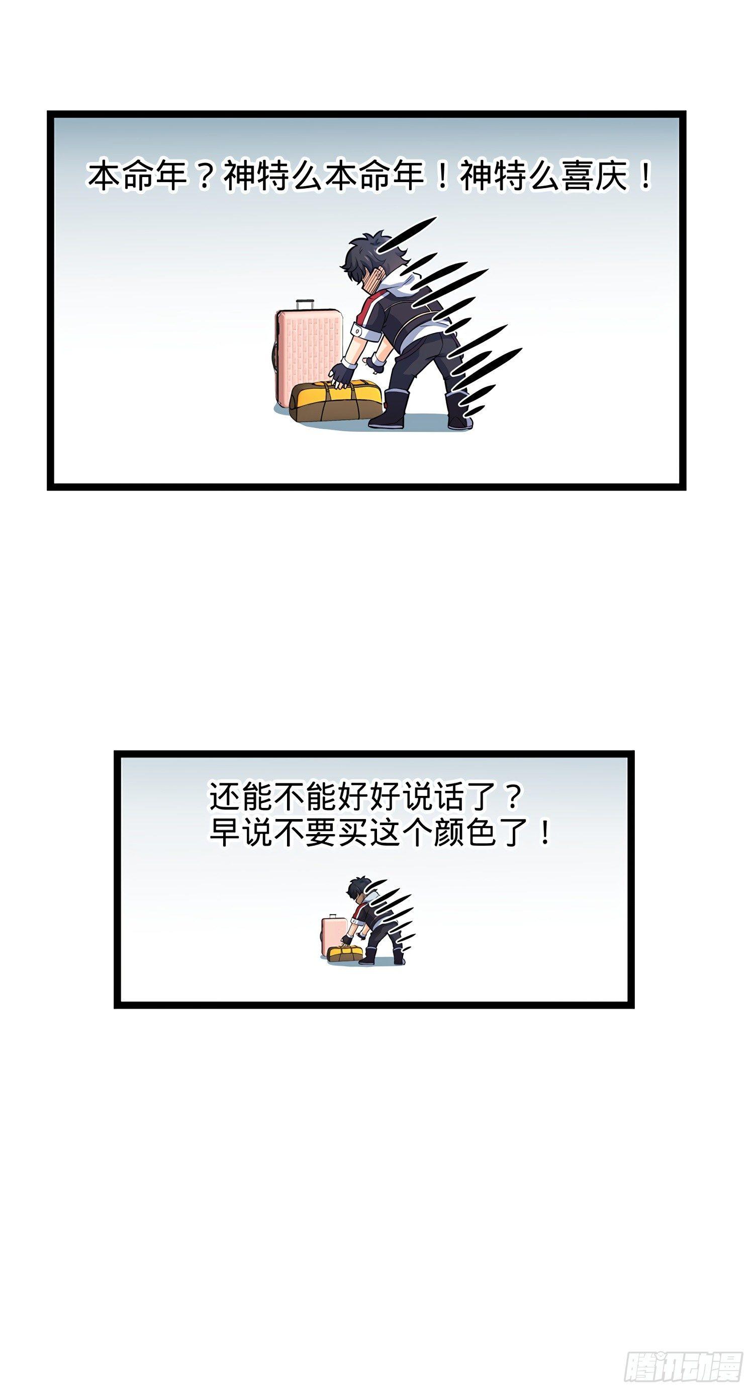 60 青州，你好58