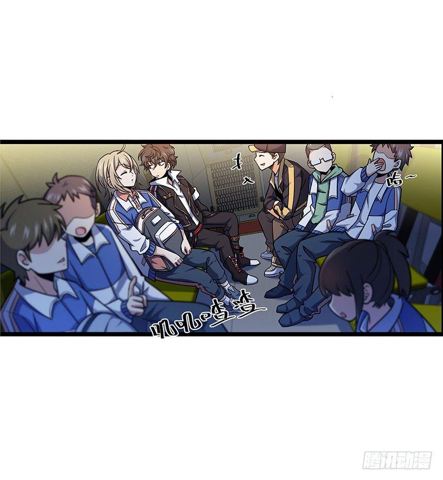31 我的好班长~5
