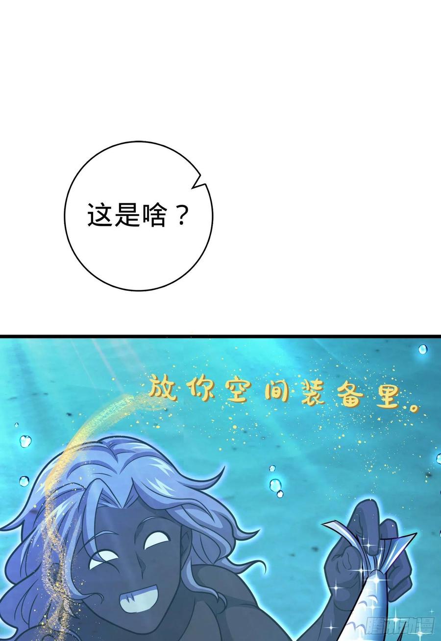 309 黑色盔甲72