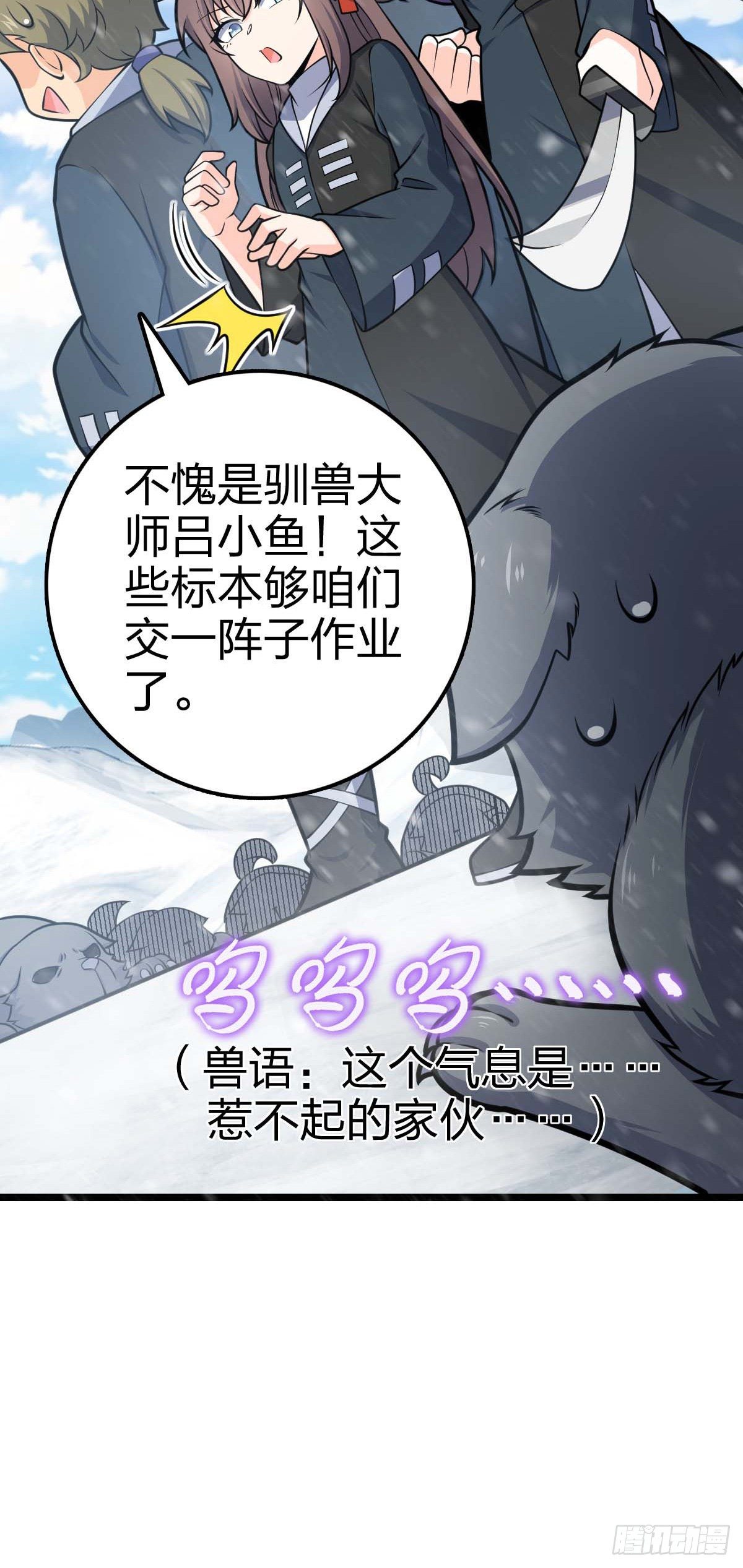 404 罗北之谜22