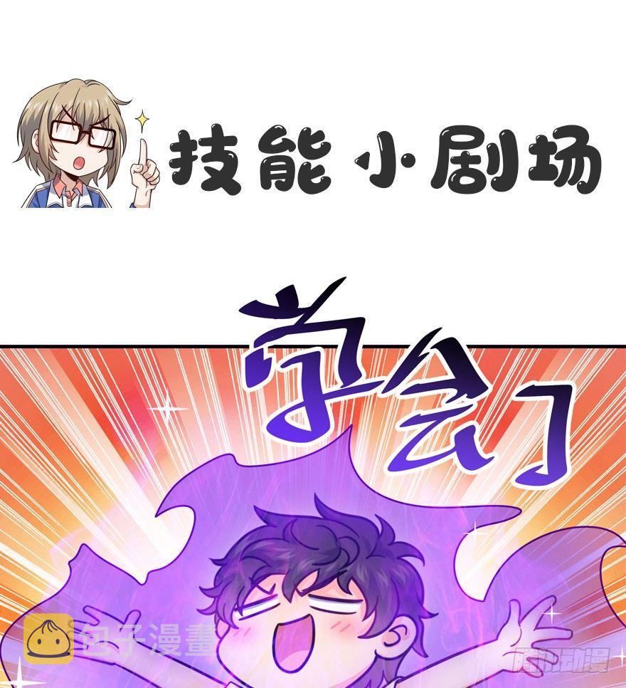 26 我说在散步你信吗？63