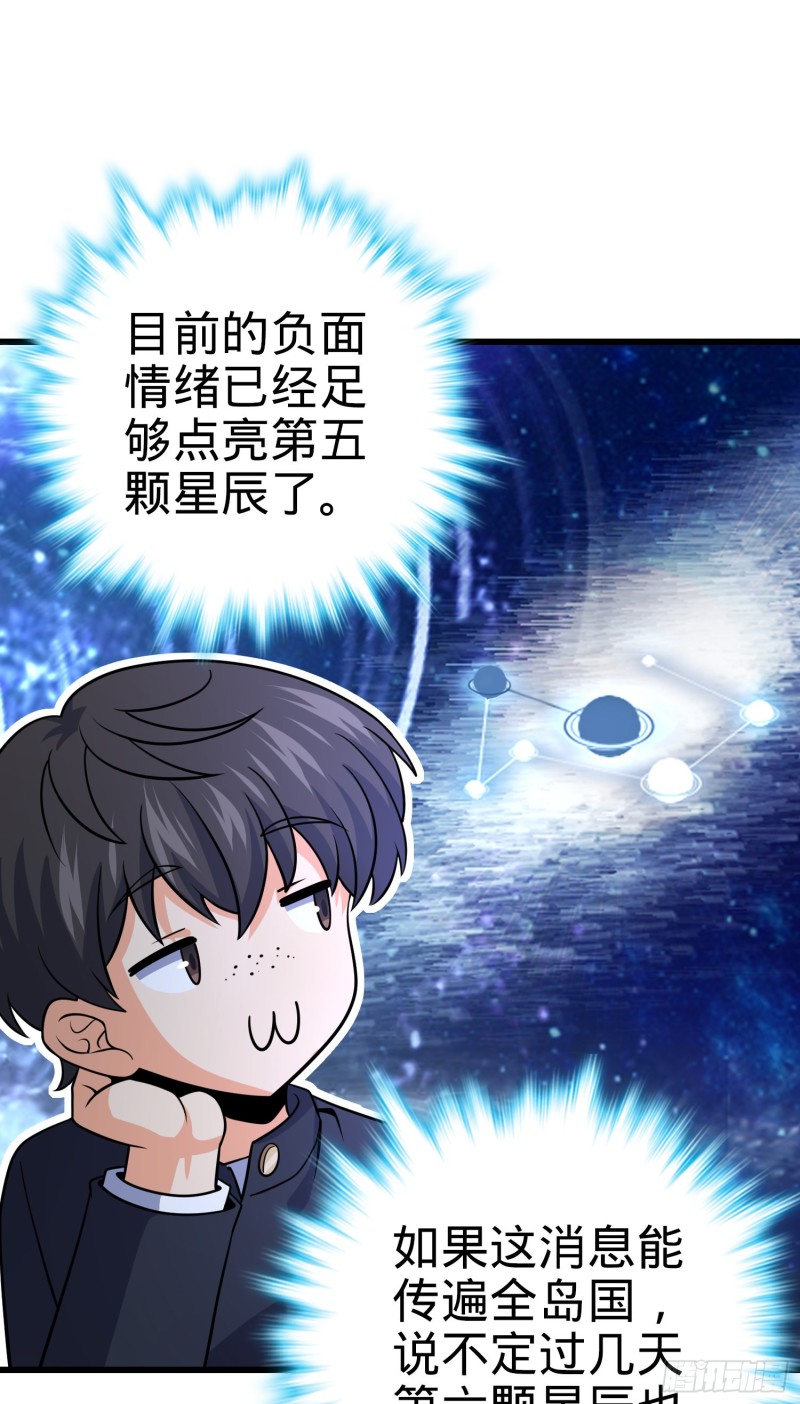 222 转校生樱井同学41