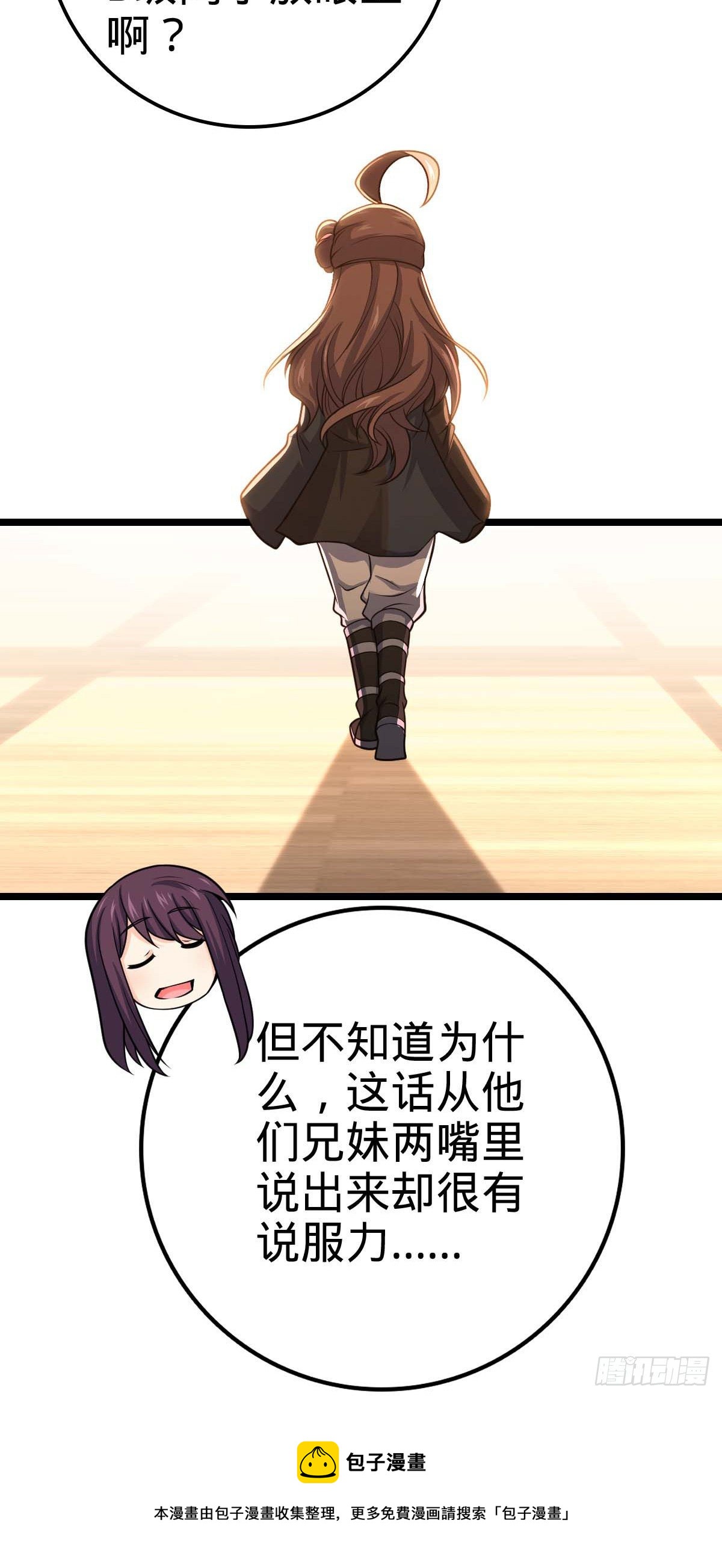 469 新的杀手鐗24