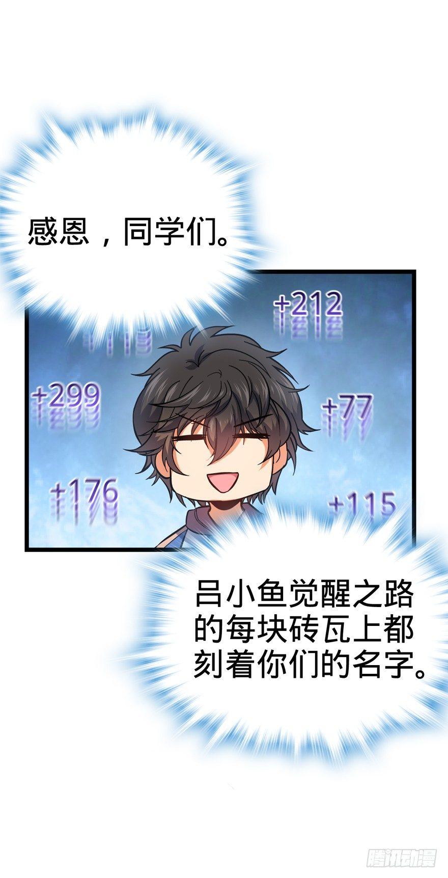 09 教官驾到74