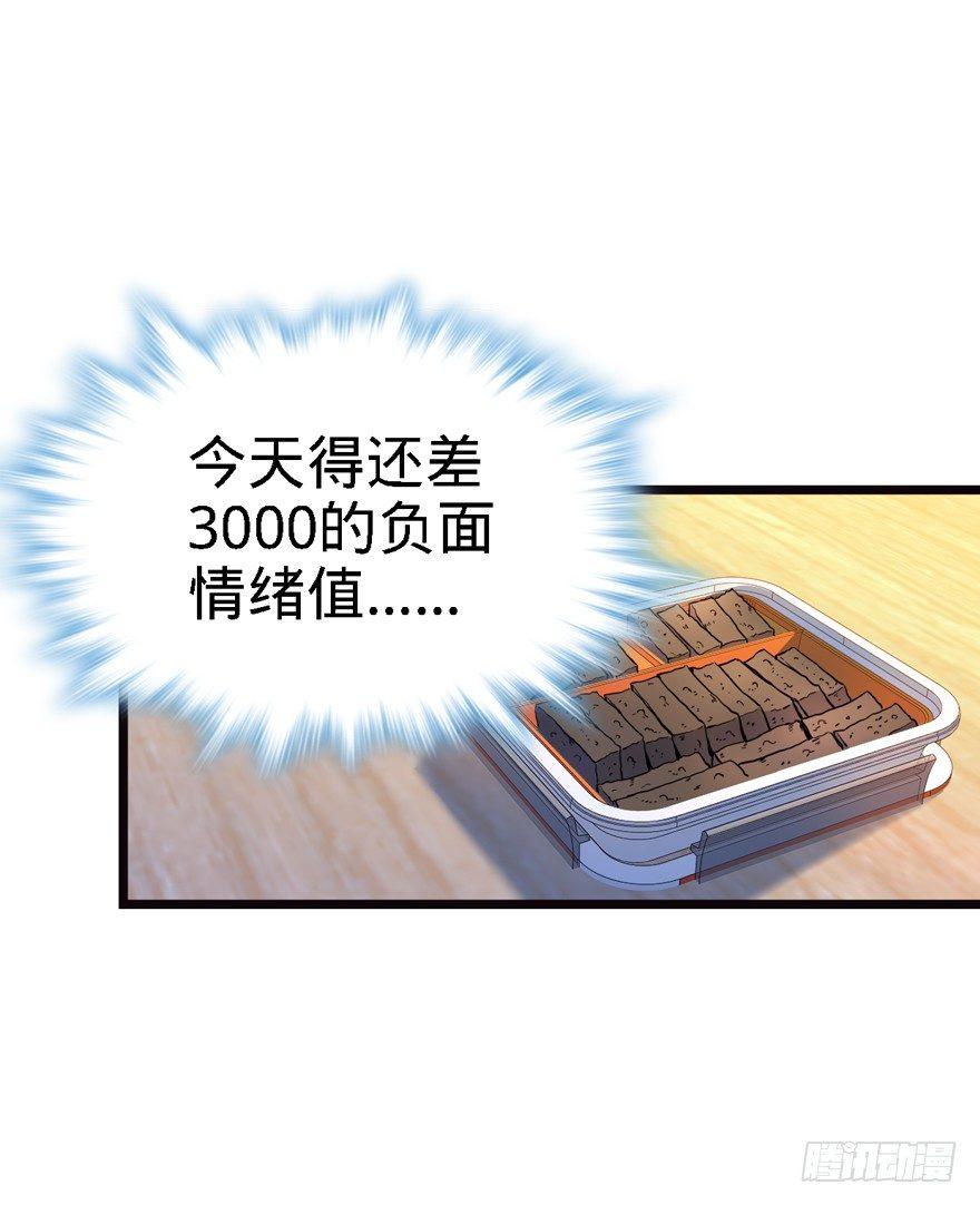 16 少年，学剑吗？26