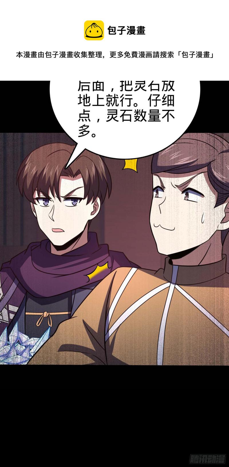 244 栗山云背锅46