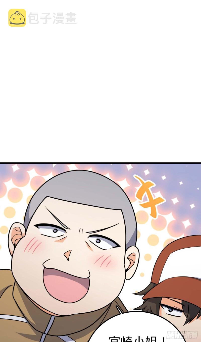 238 痴情种子长谷川吉56