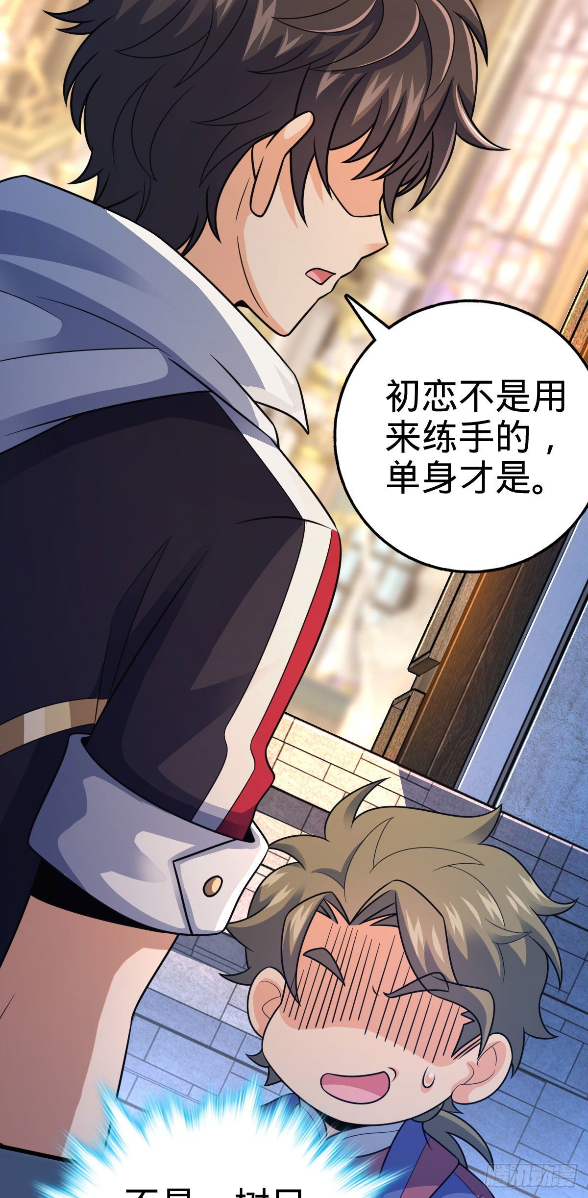 381 新的开始17