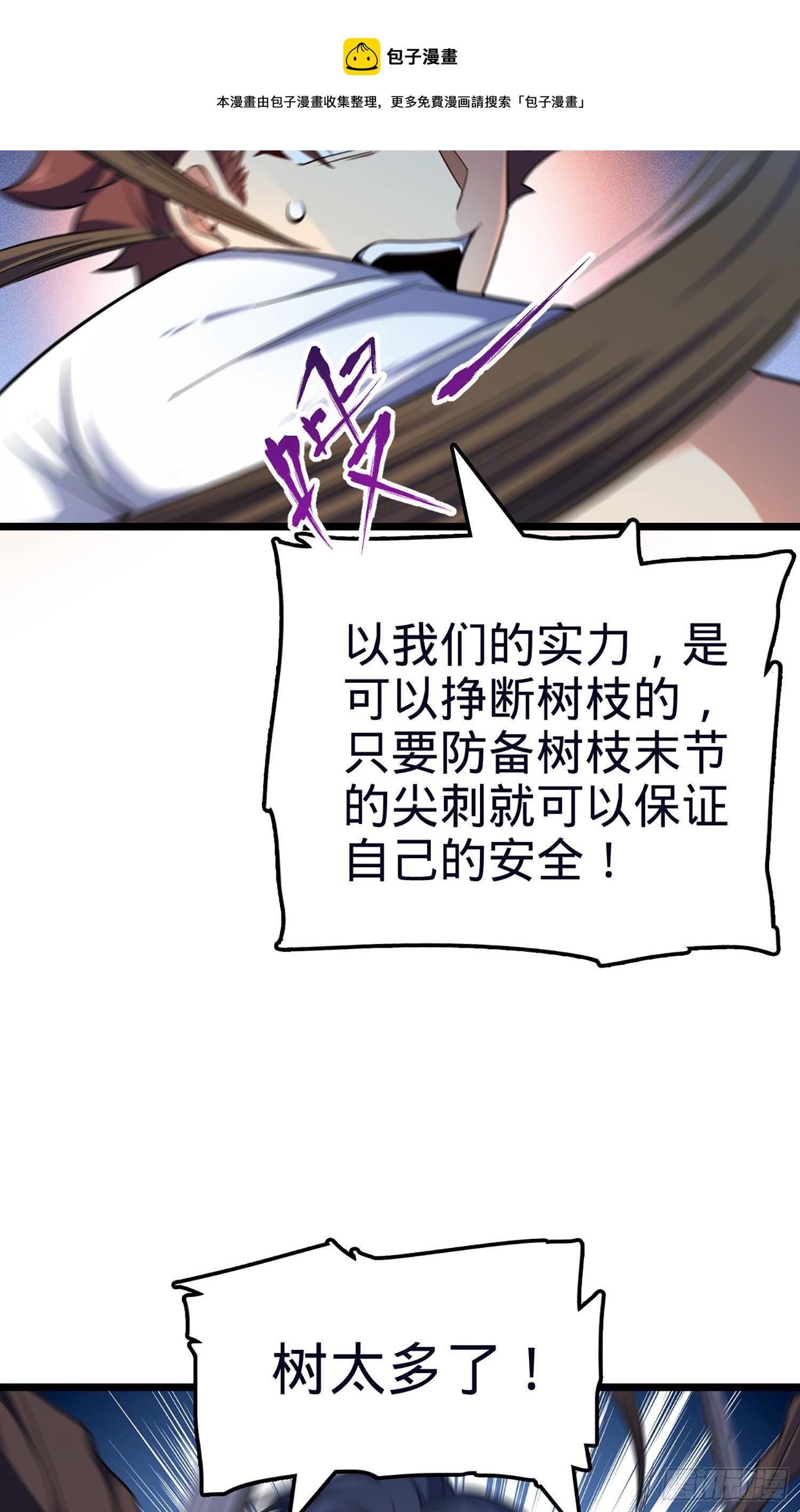 78 我爲国家流过血4