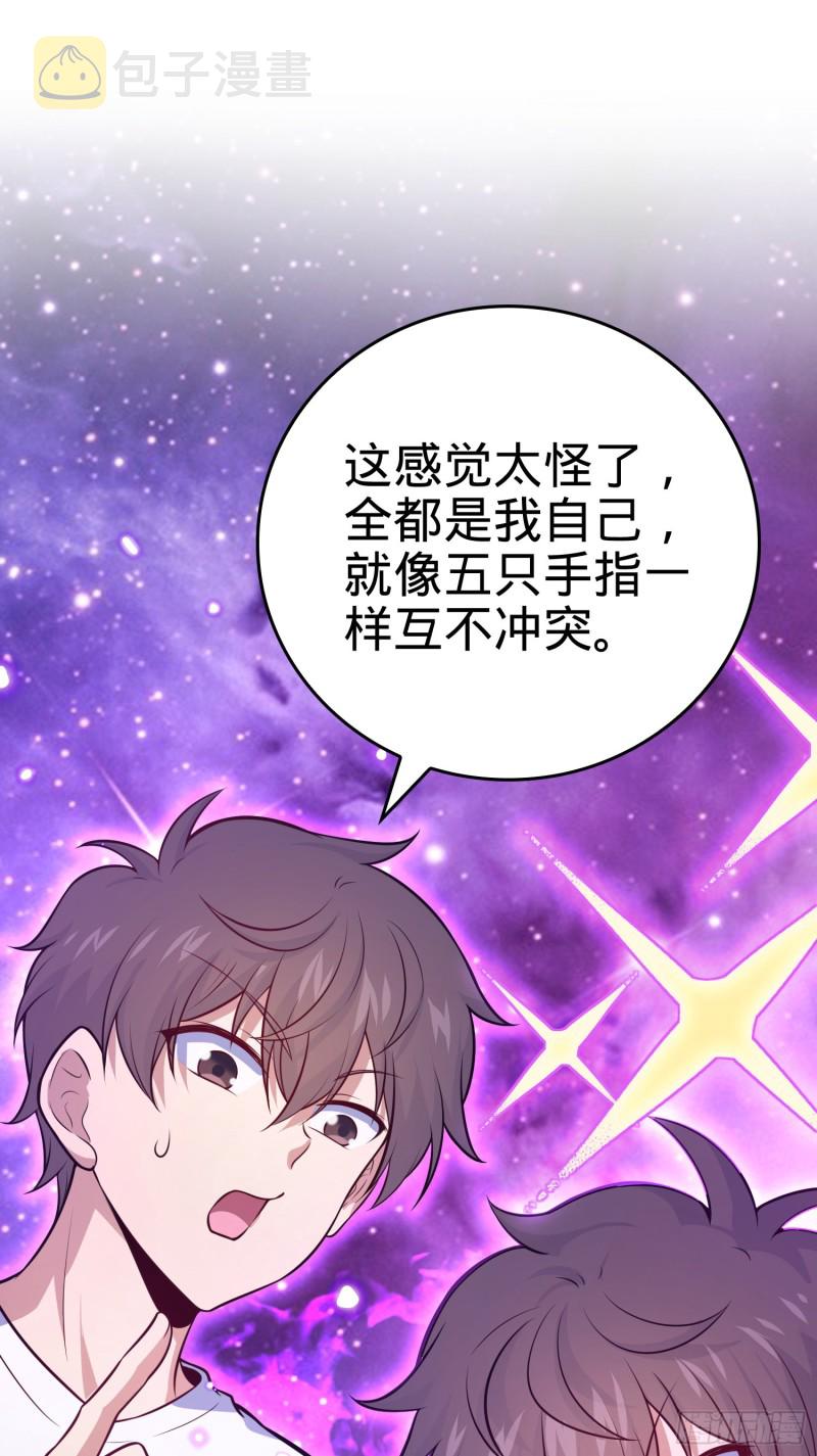 177 双生功法33
