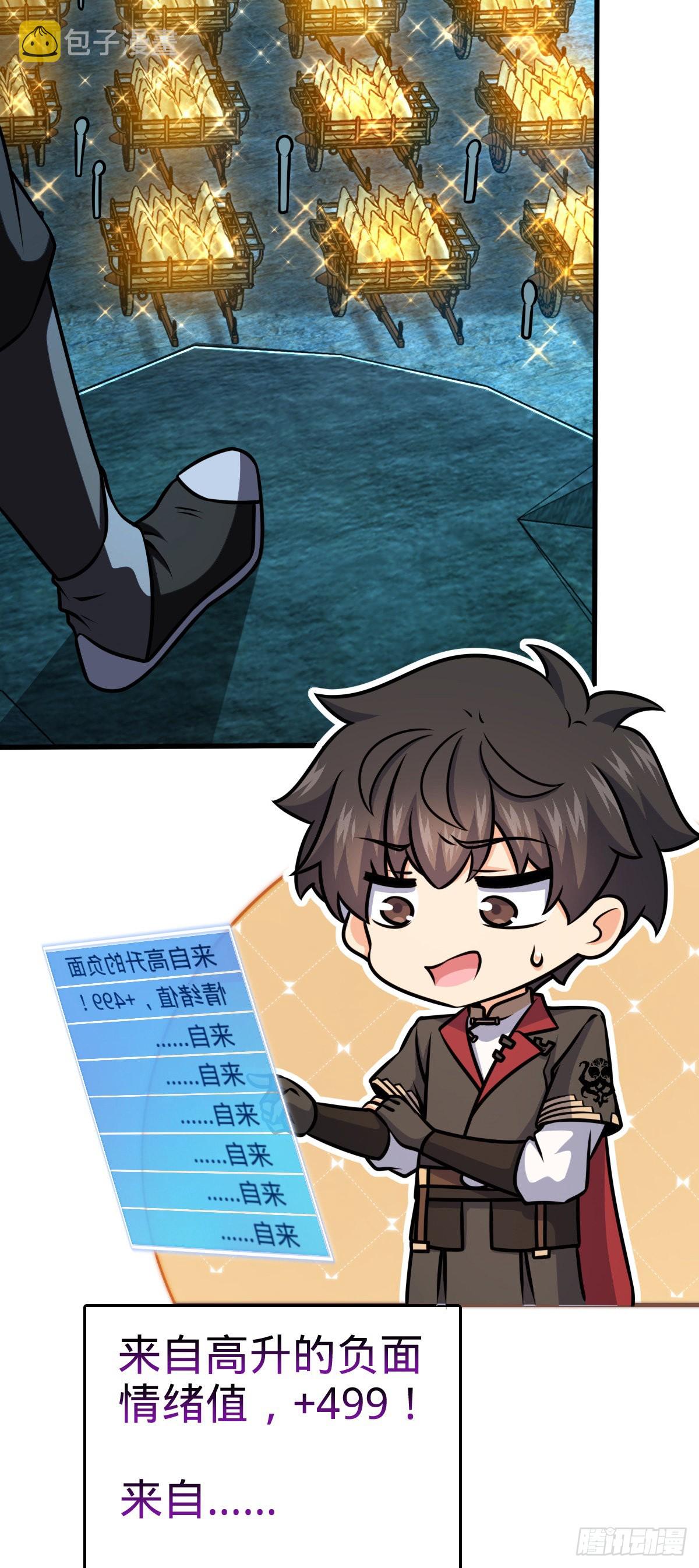 561 一切尽在掌握56