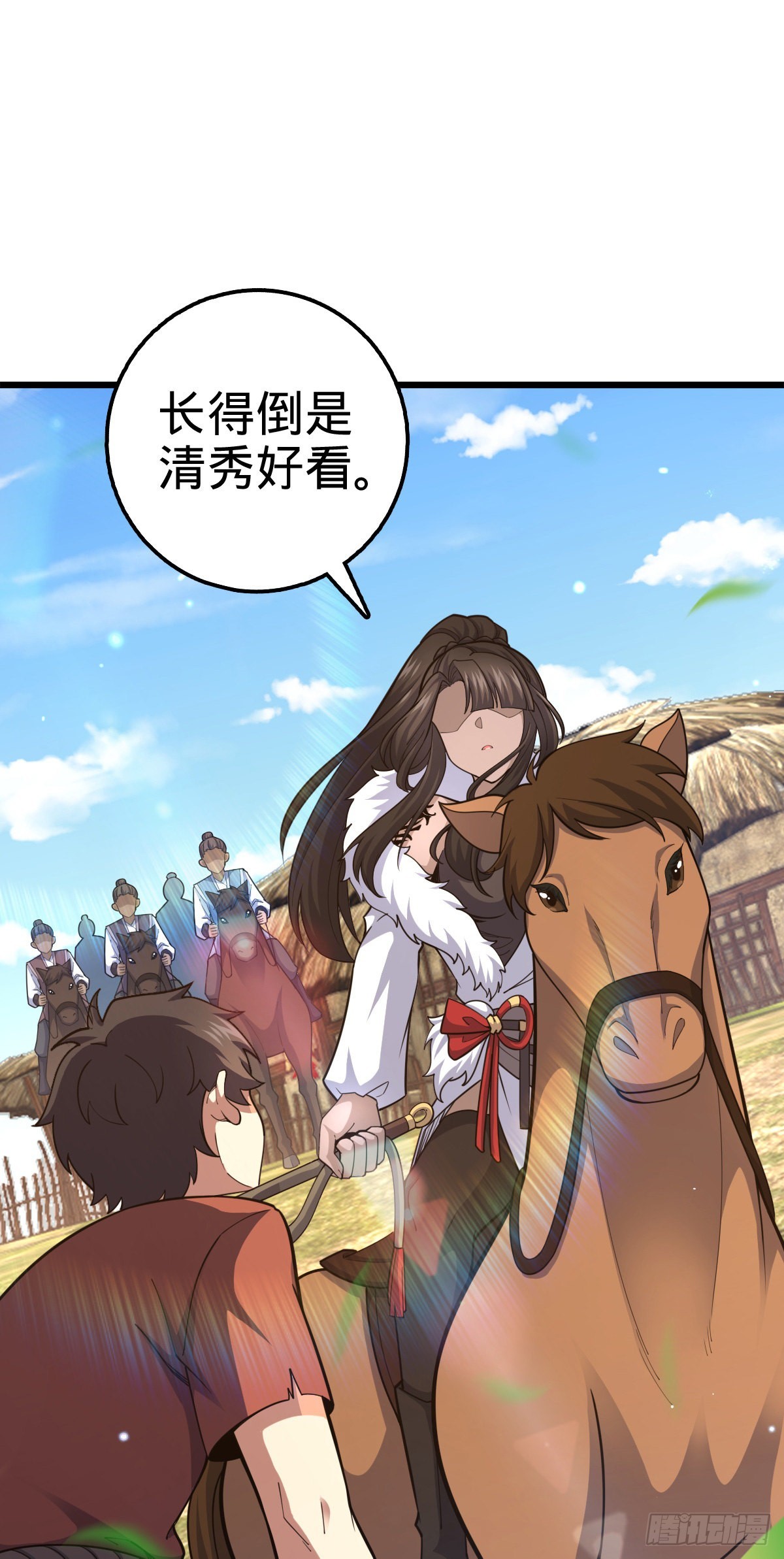 498 女奴隶主23