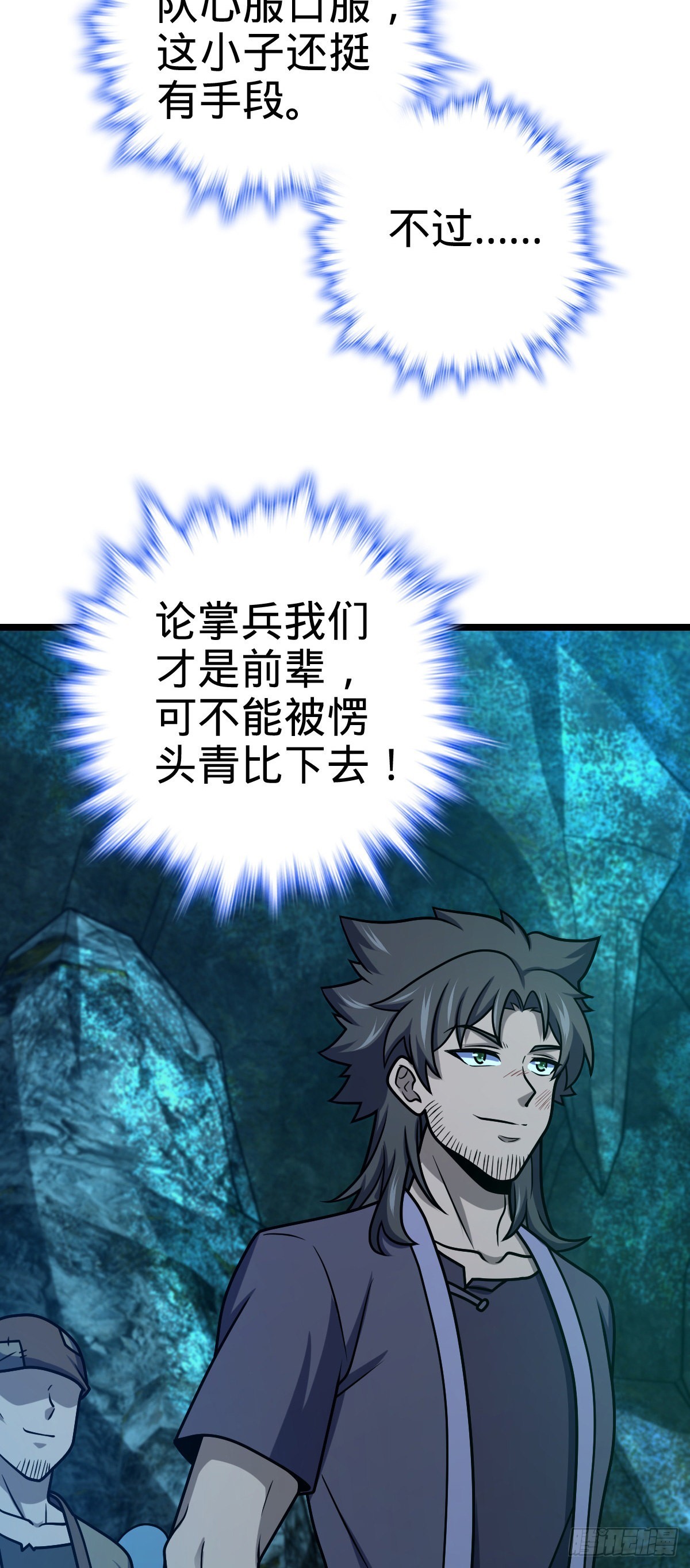 544 练兵15