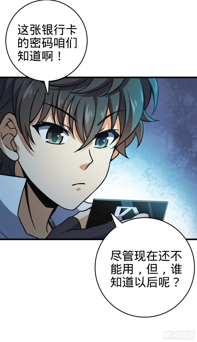 98 神集28