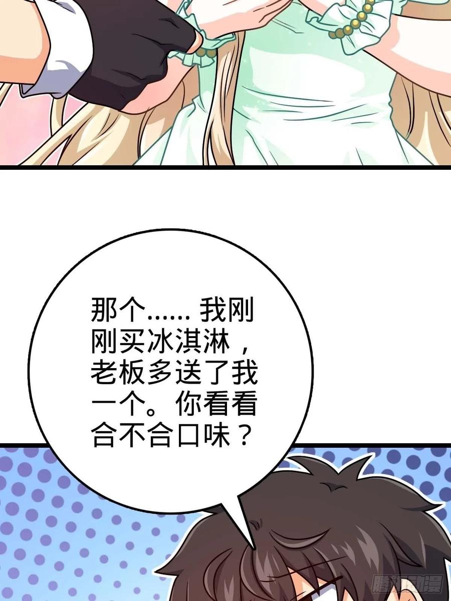 365 私奔13