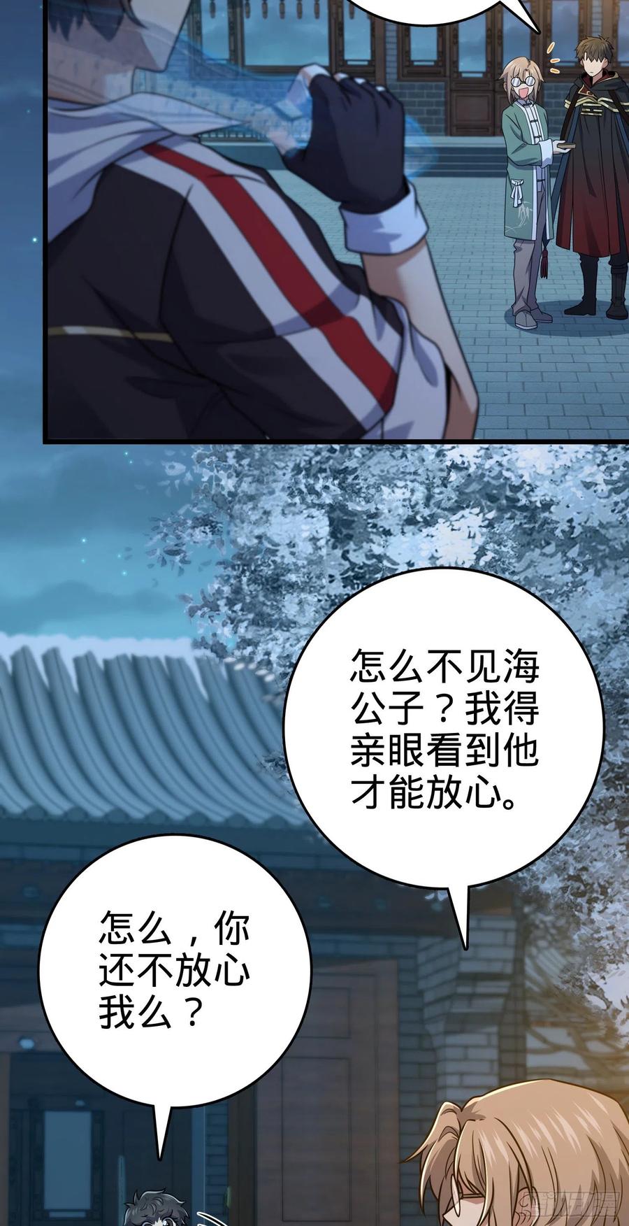 289 进一寸便有进一寸的欢喜25