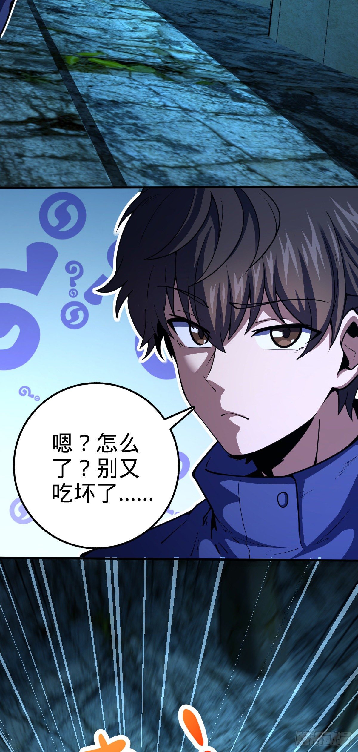 410 龙族传承23