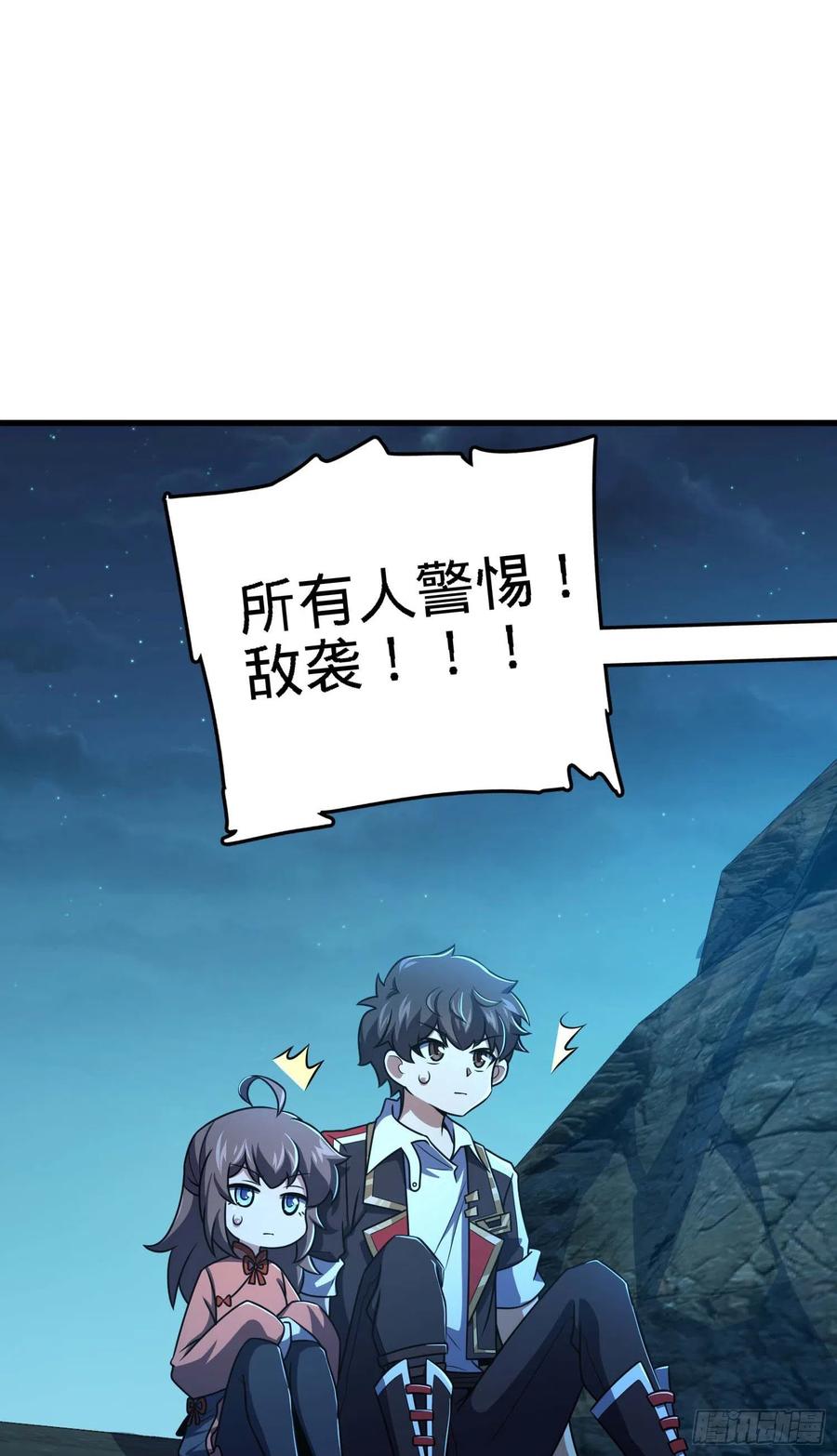 304 重逢吕小鱼44