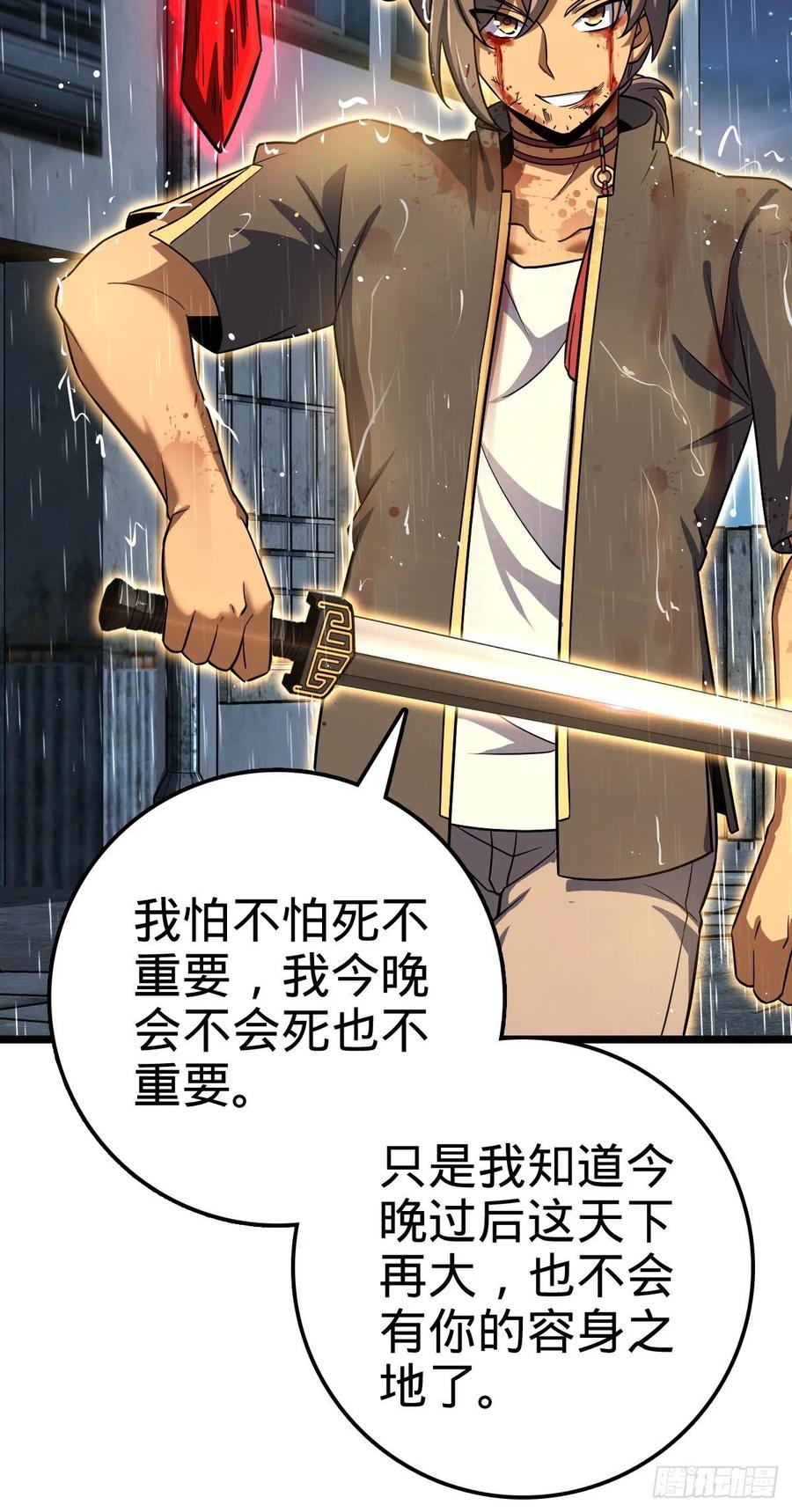 347 我不後悔20